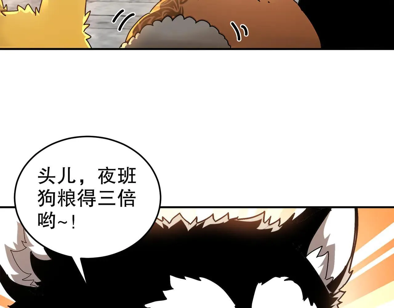 289-要乖乖听话哦 第22页