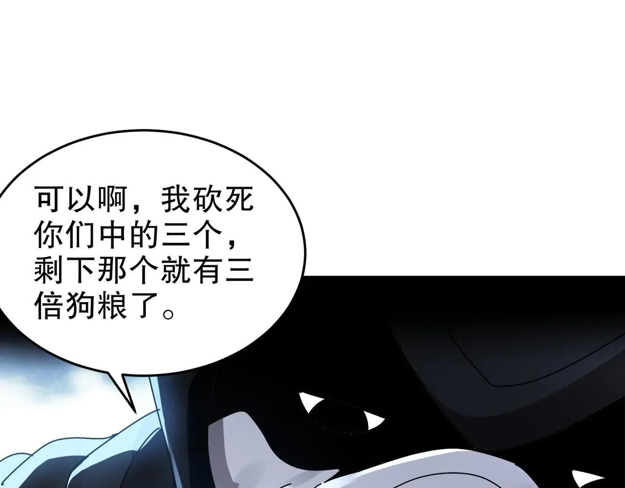 289-要乖乖听话哦 第24页