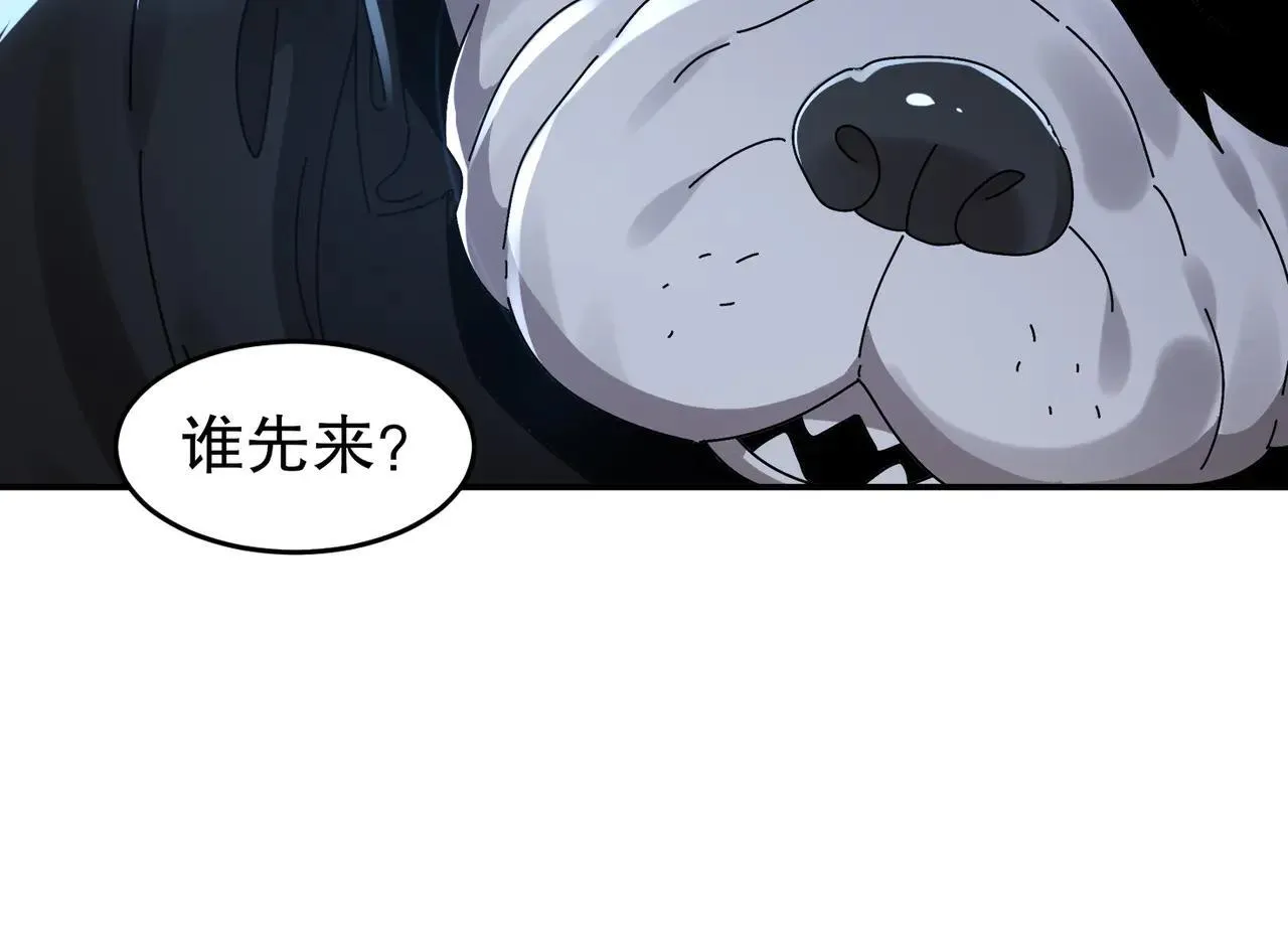 289-要乖乖听话哦 第25页