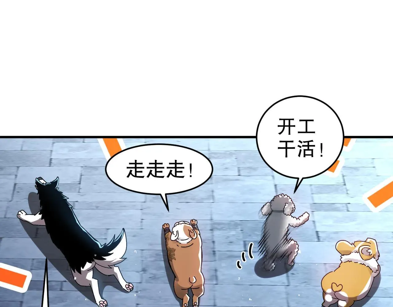 289-要乖乖听话哦 第26页