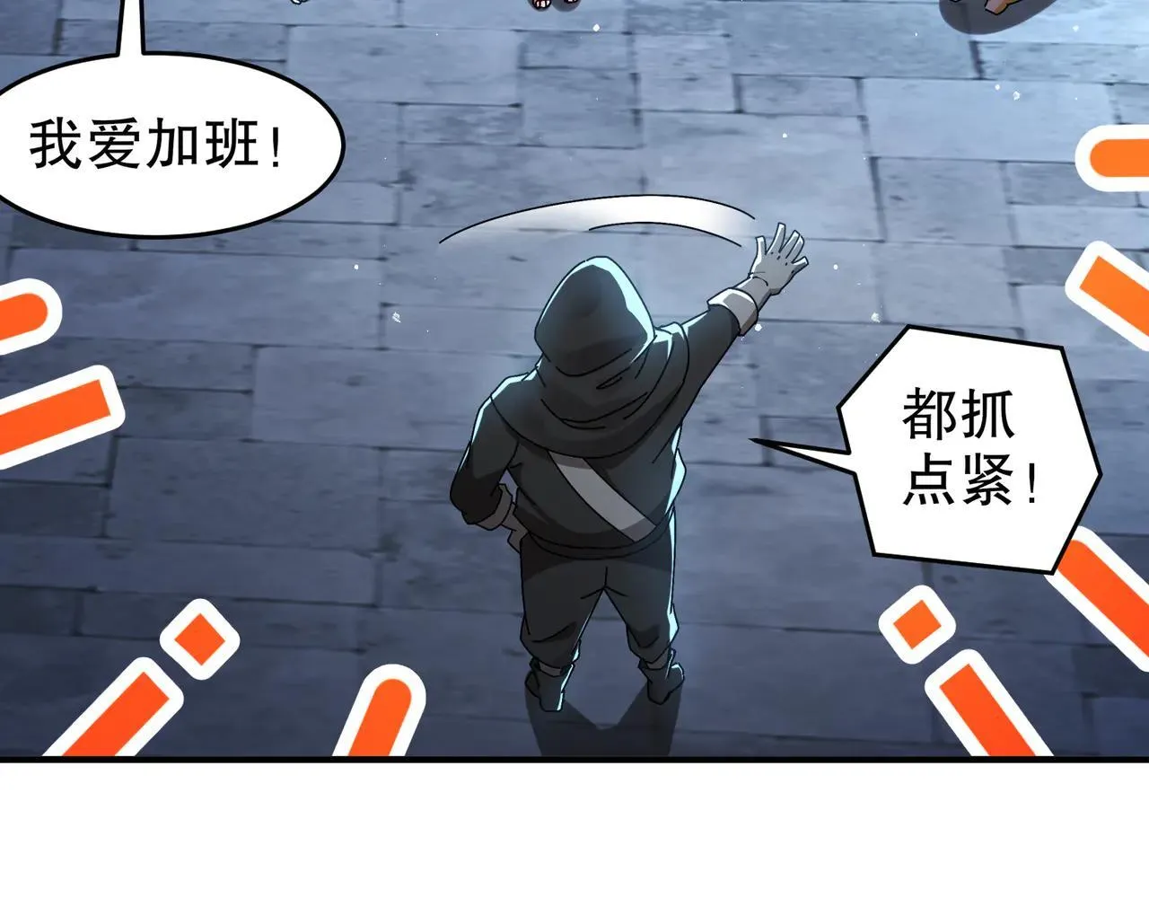 289-要乖乖听话哦 第27页