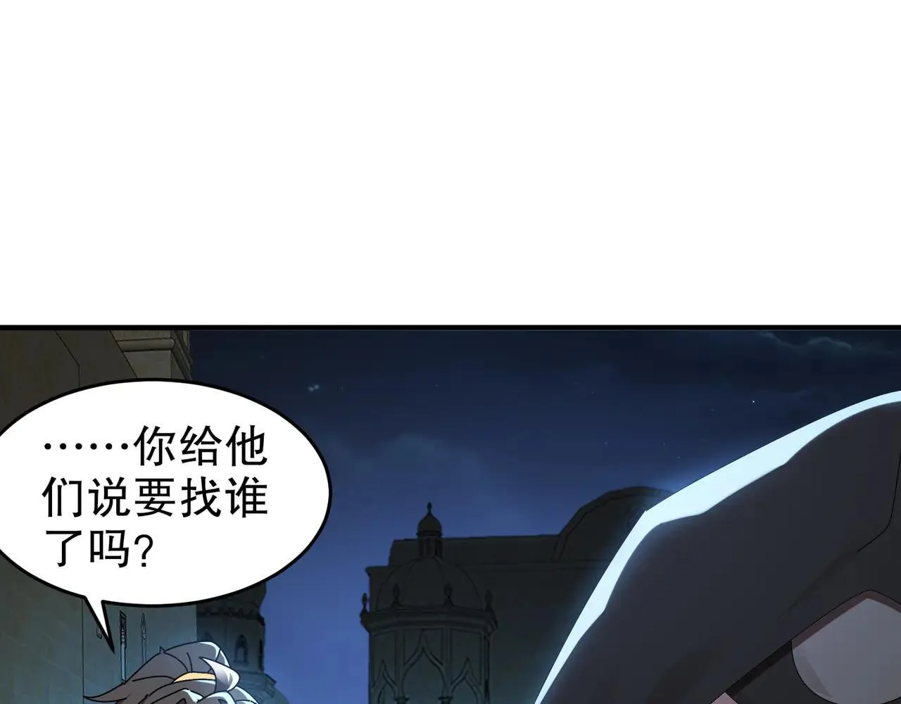 289-要乖乖听话哦 第28页
