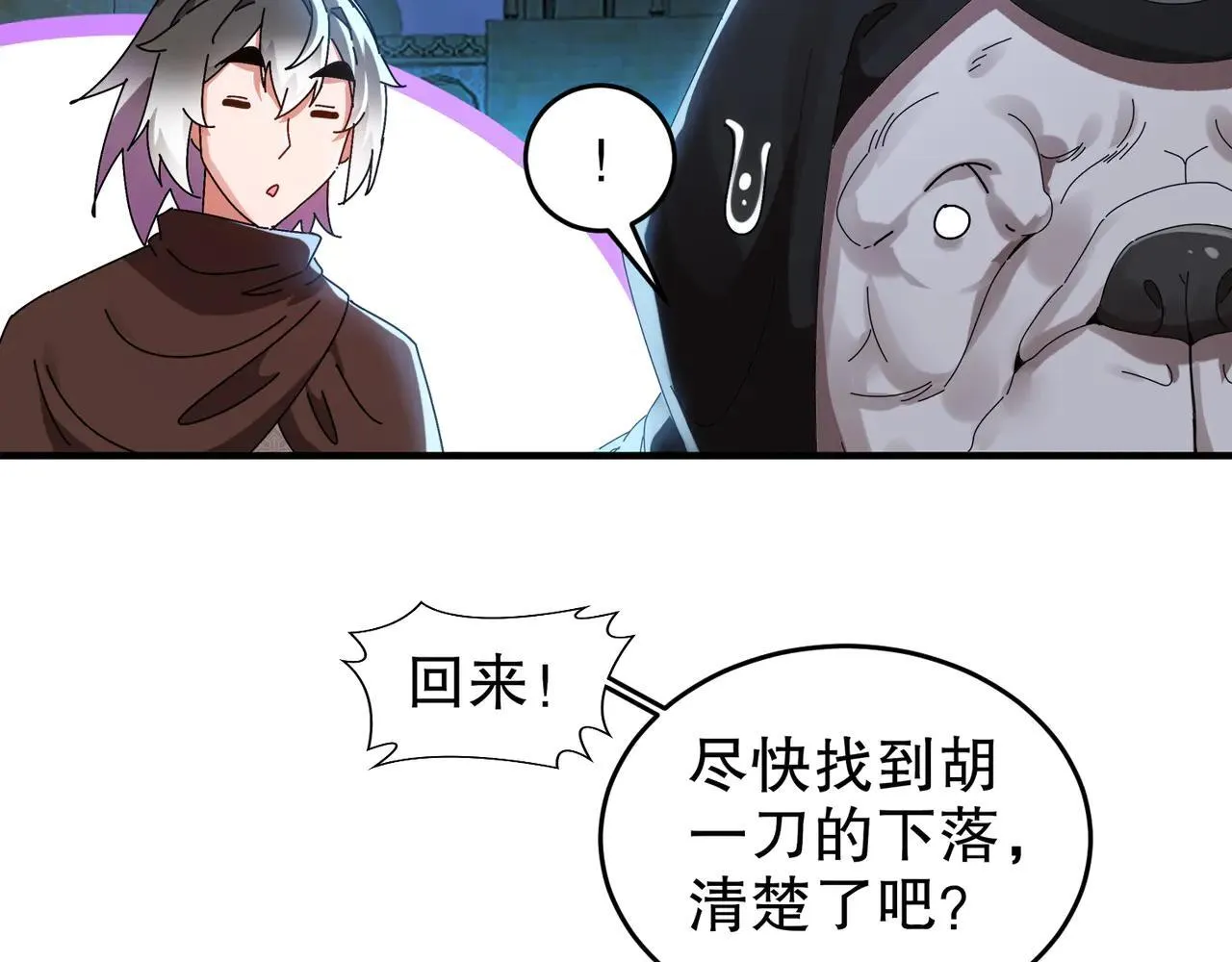 289-要乖乖听话哦 第29页