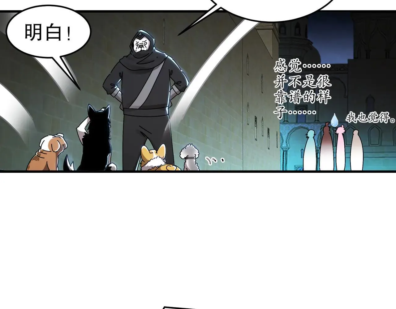 289-要乖乖听话哦 第30页
