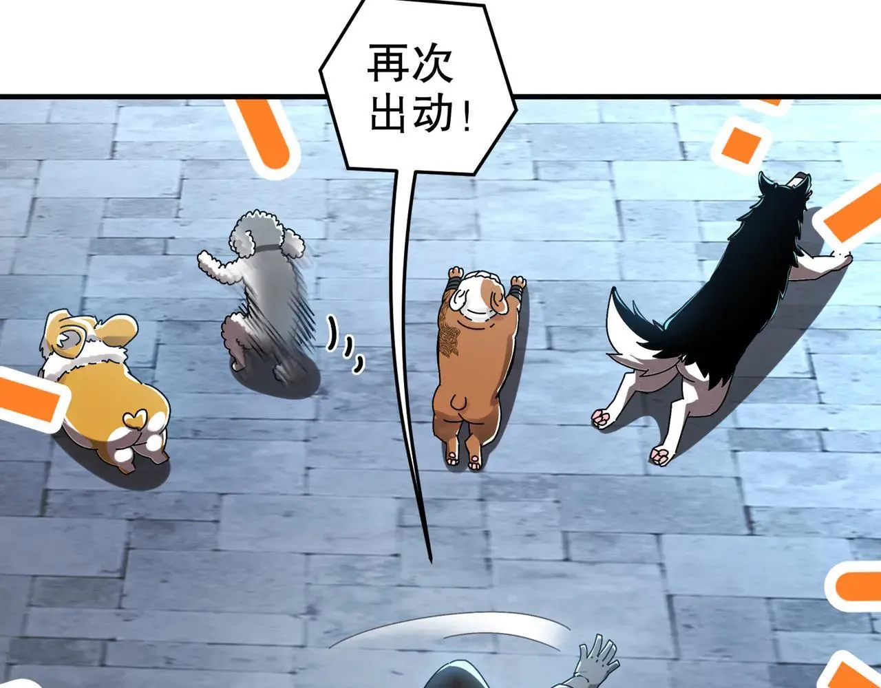 289-要乖乖听话哦 第31页