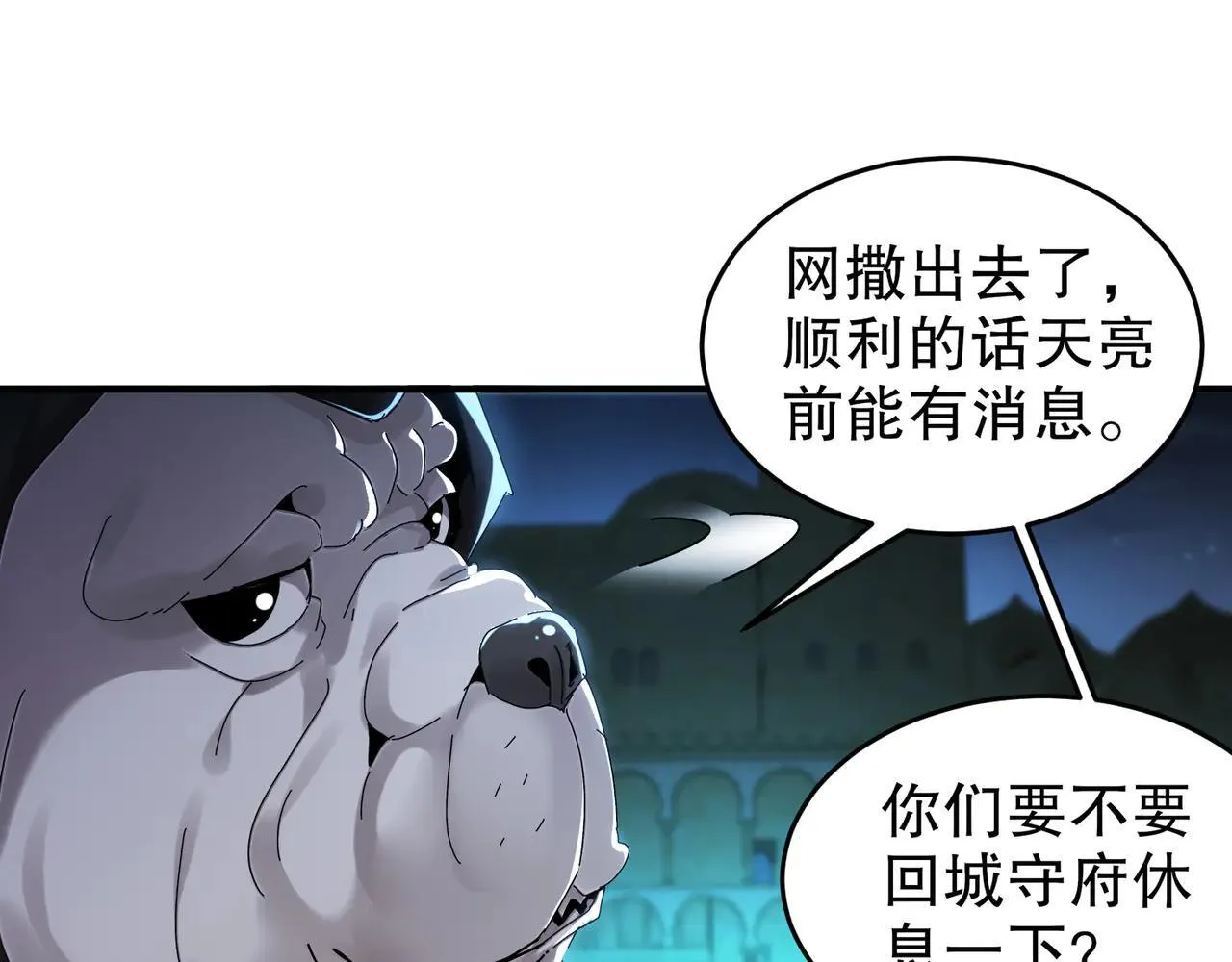 289-要乖乖听话哦 第33页