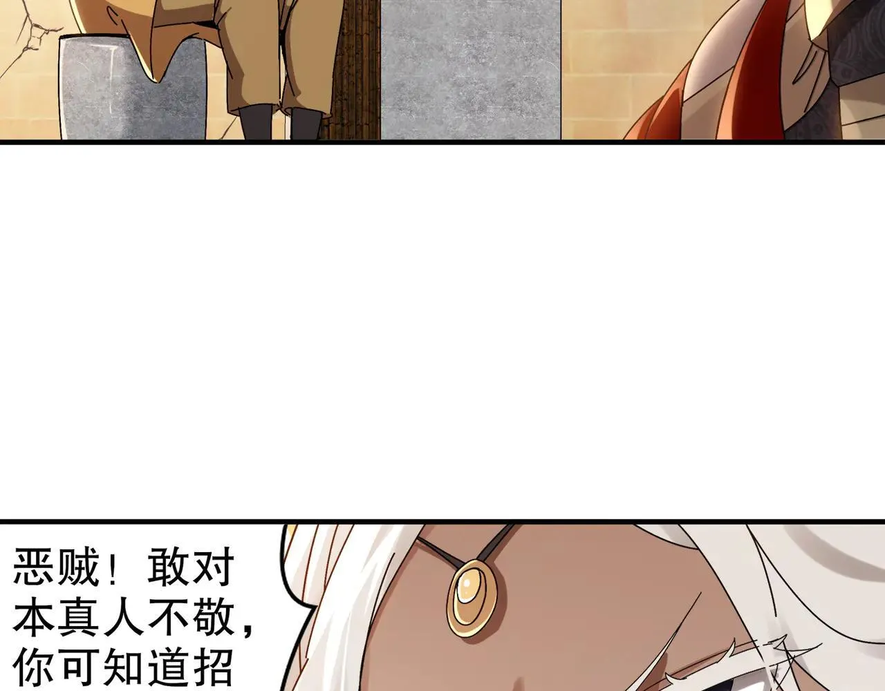 289-要乖乖听话哦 第45页