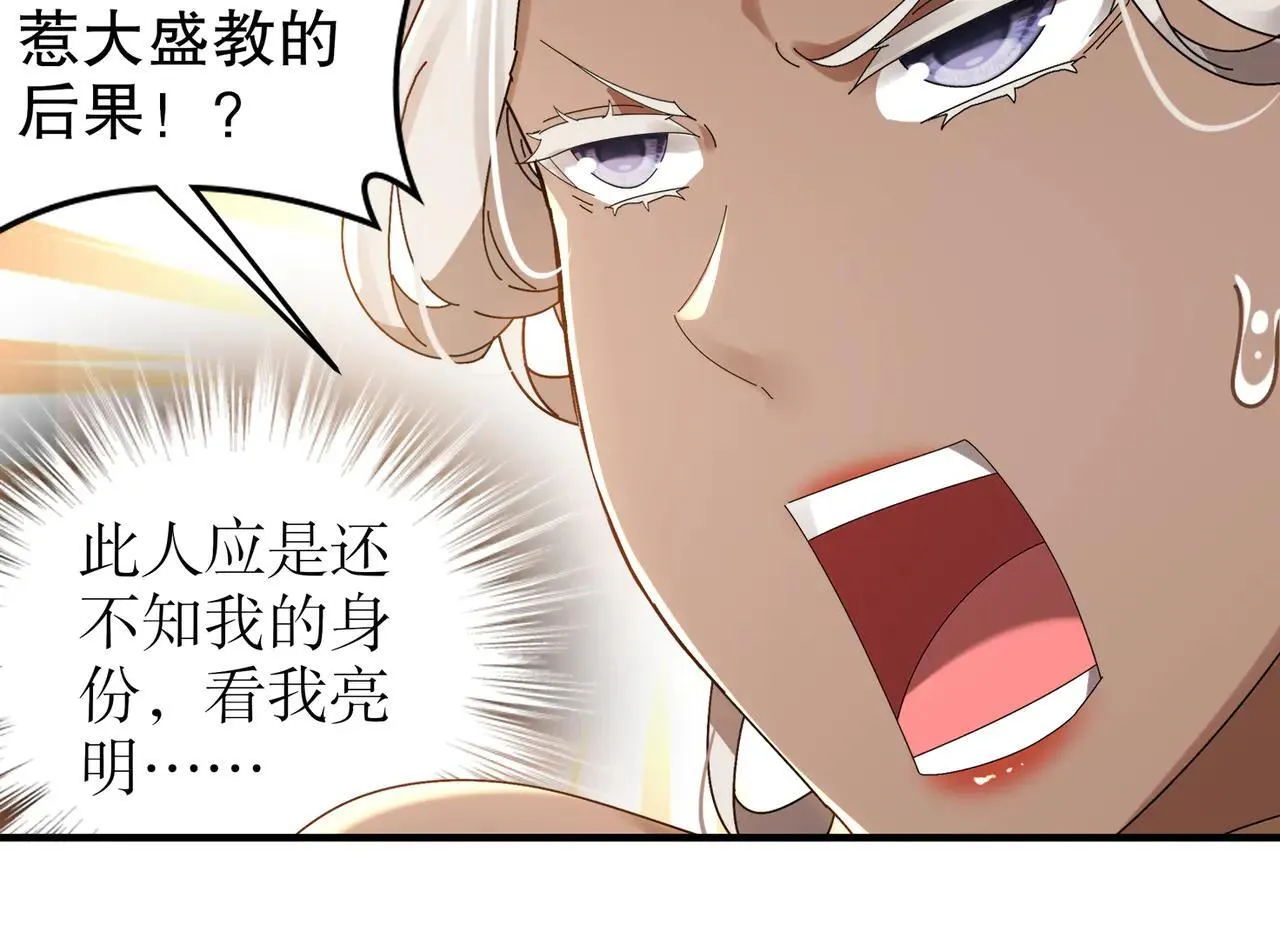 289-要乖乖听话哦 第46页