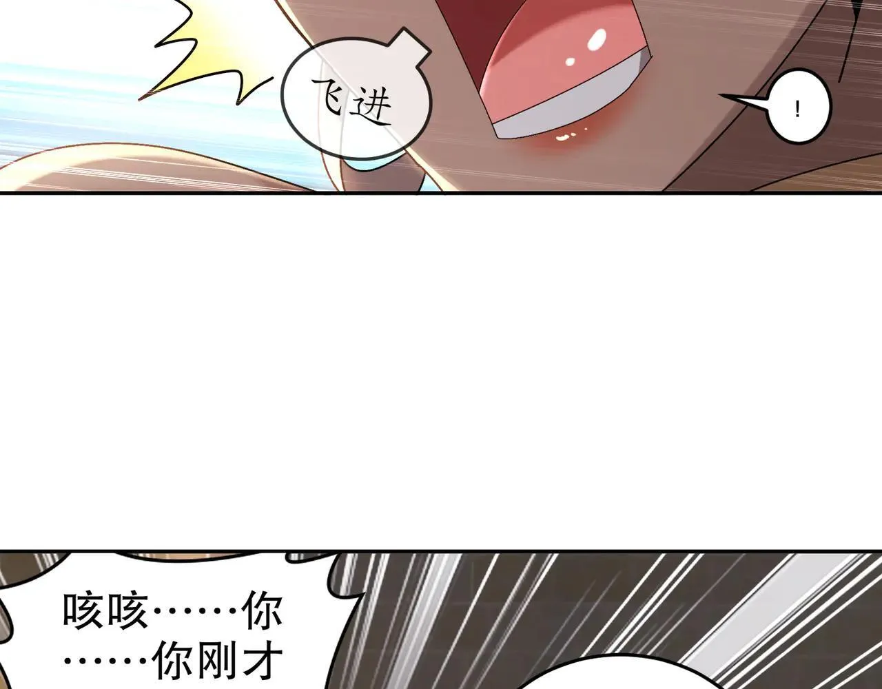 289-要乖乖听话哦 第48页