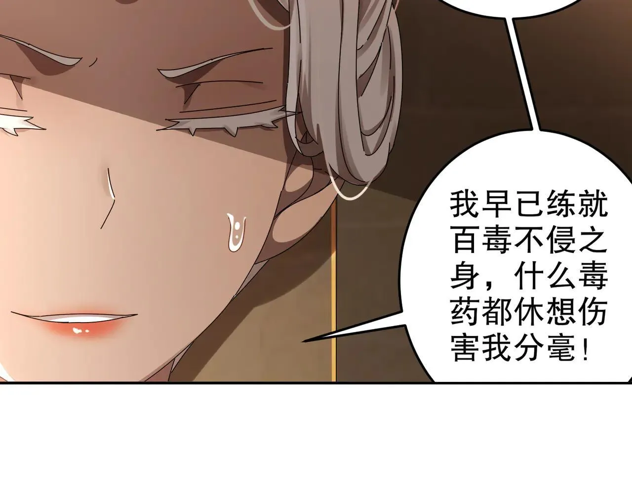 289-要乖乖听话哦 第51页