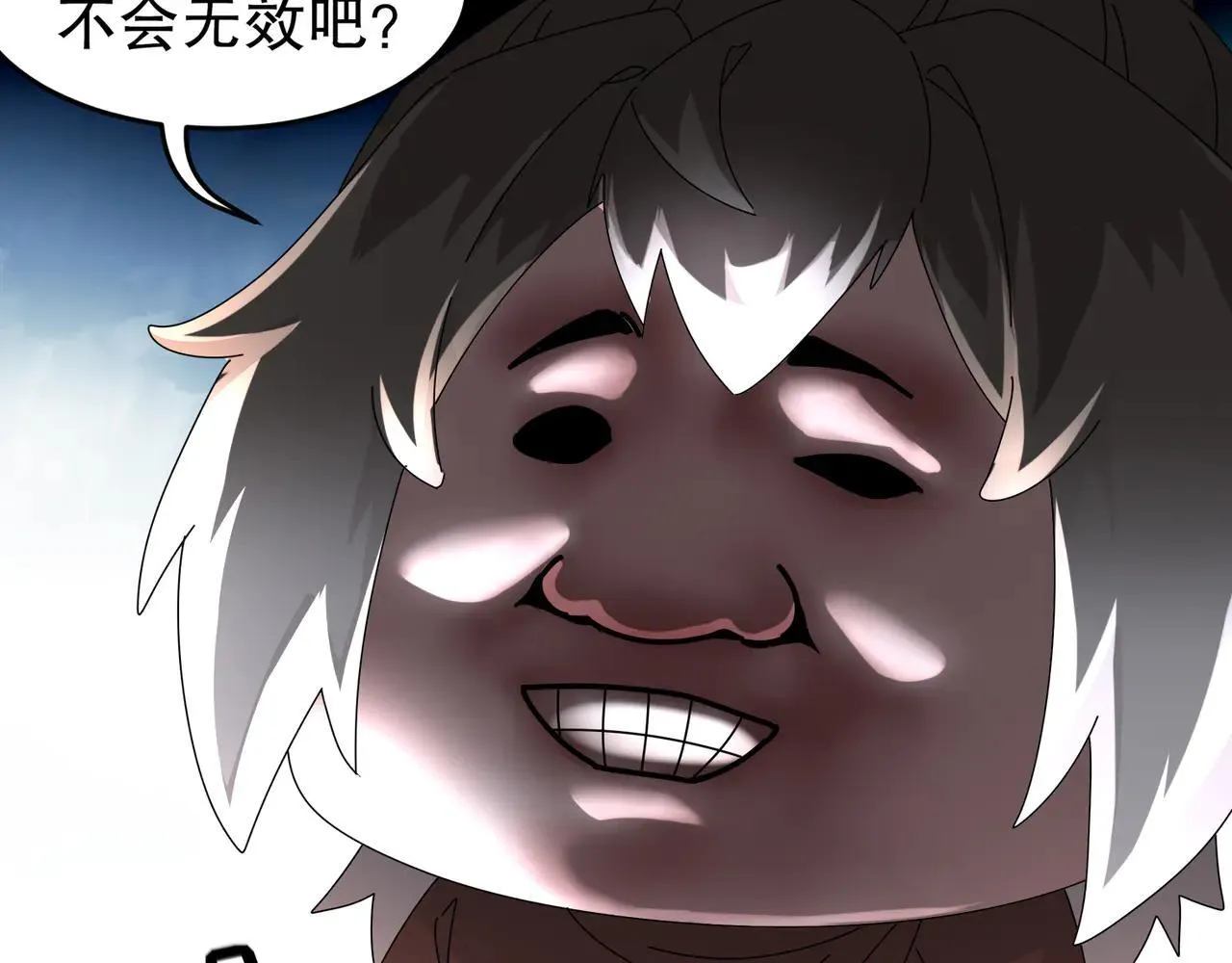 289-要乖乖听话哦 第53页
