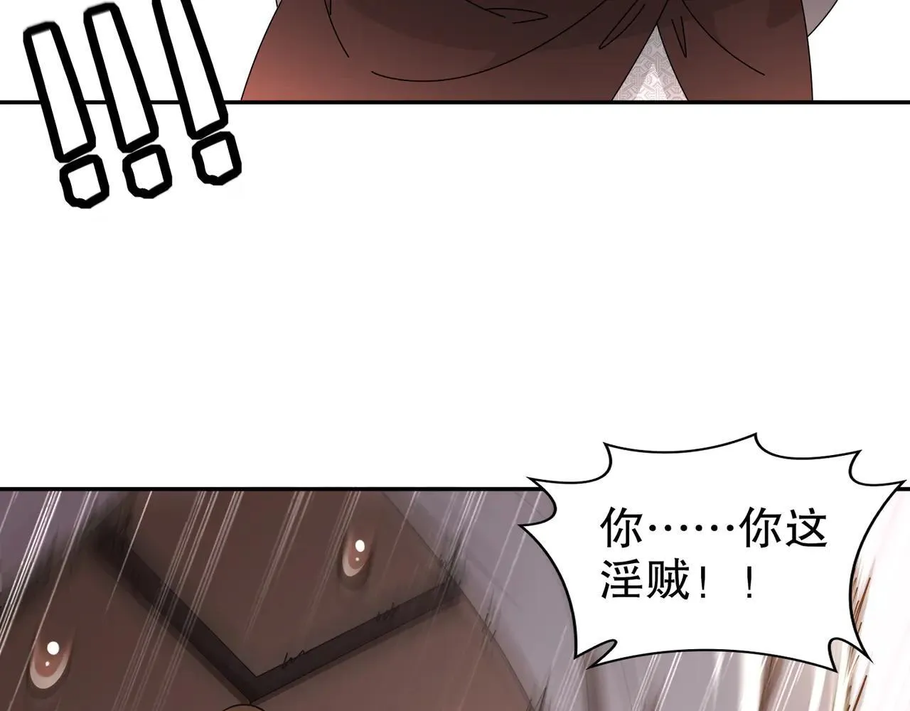 289-要乖乖听话哦 第54页