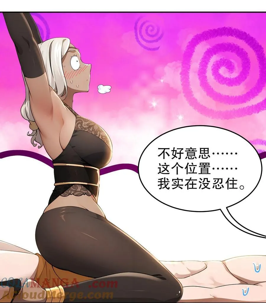 292 当然选择原谅她 第7页