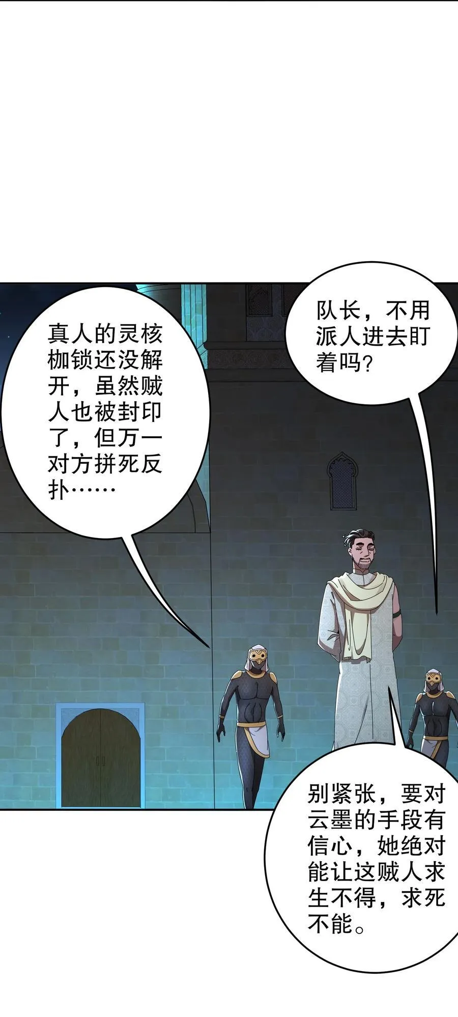 292 当然选择原谅她 第8页
