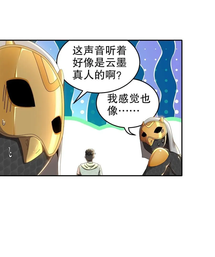 292 当然选择原谅她 第10页