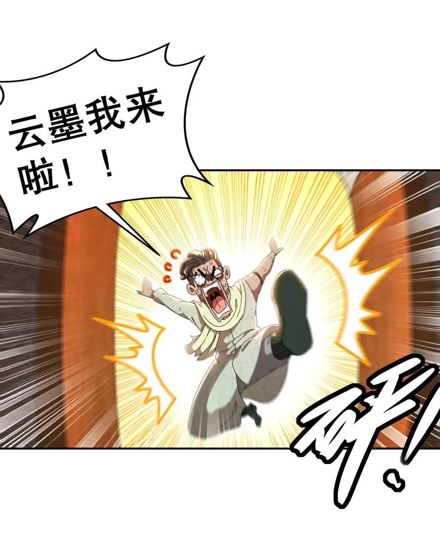 292 当然选择原谅她 第12页