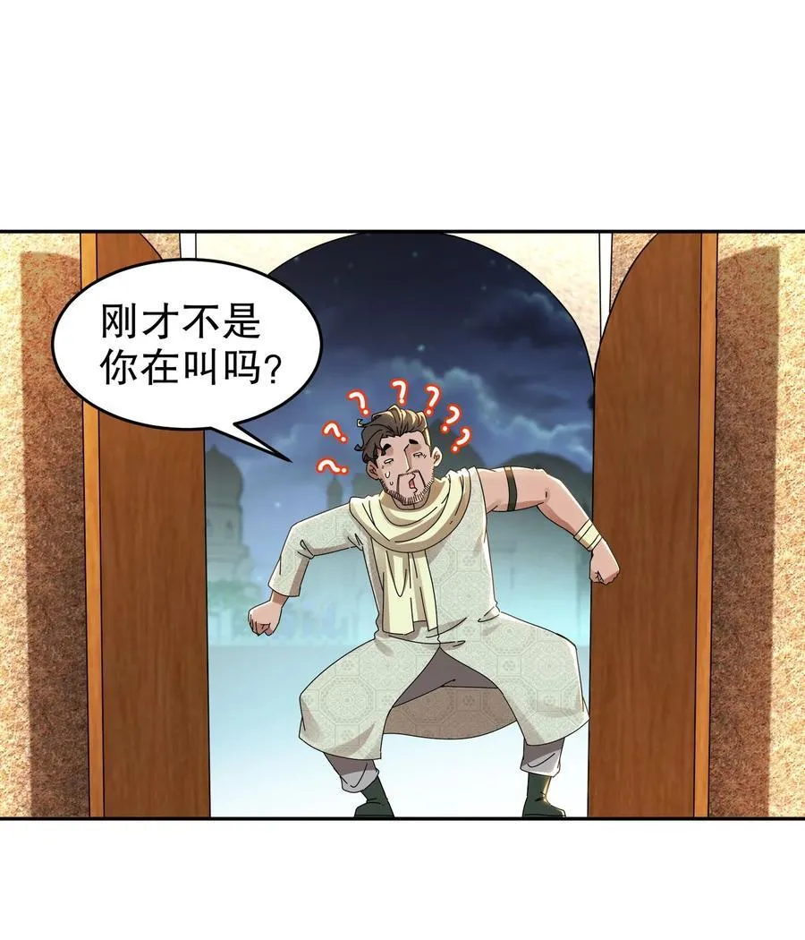 292 当然选择原谅她 第14页