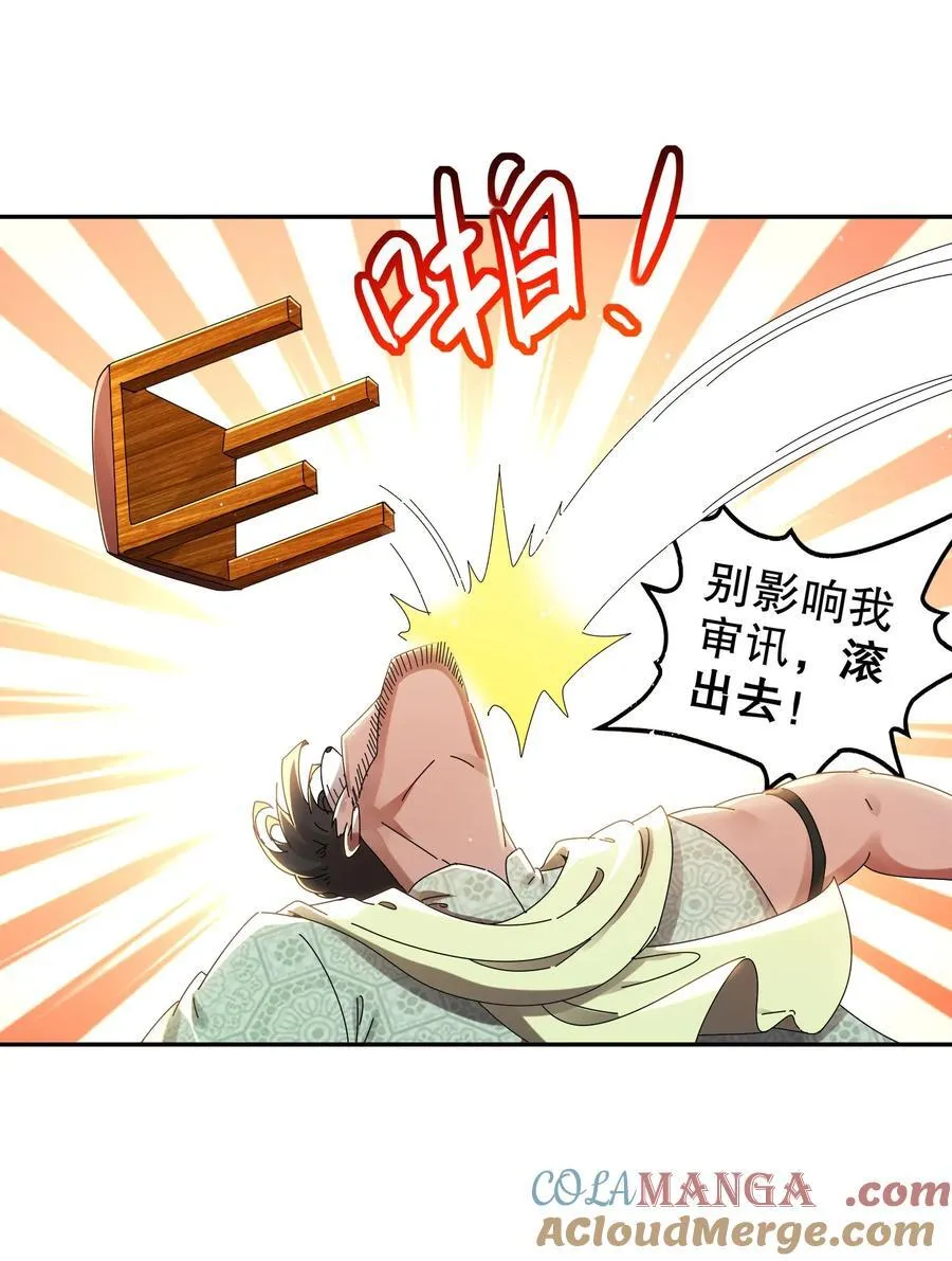 292 当然选择原谅她 第15页
