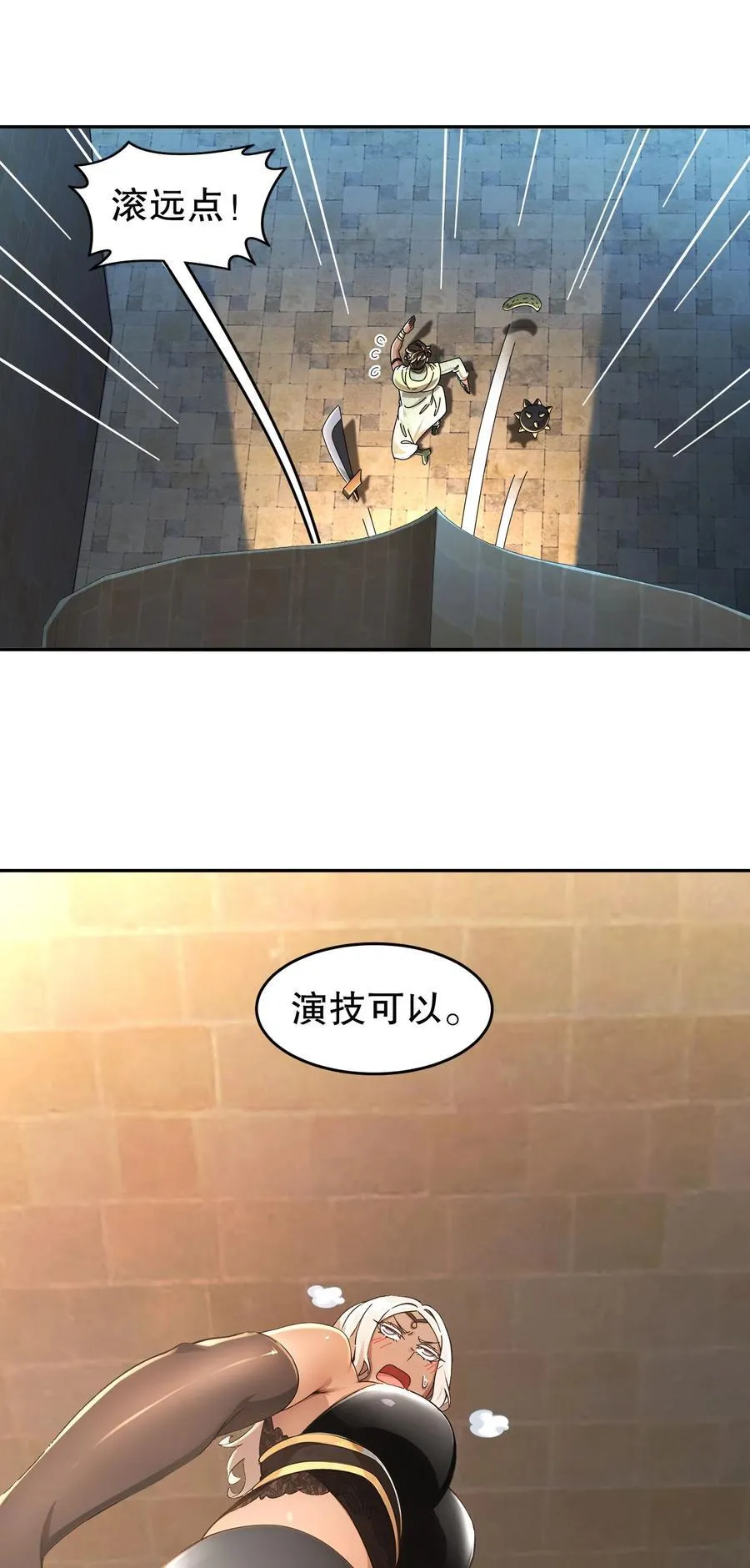 292 当然选择原谅她 第16页