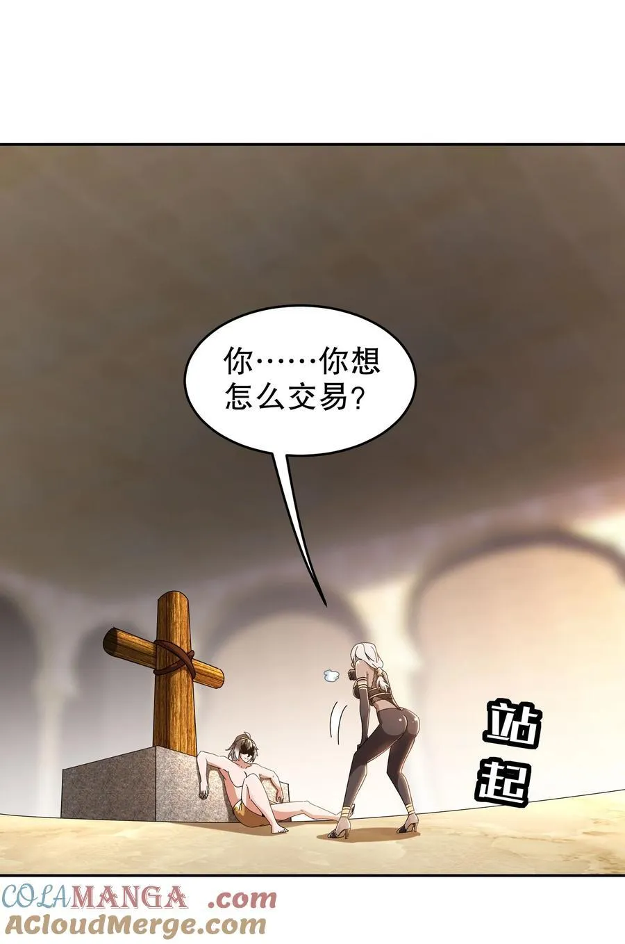292 当然选择原谅她 第21页