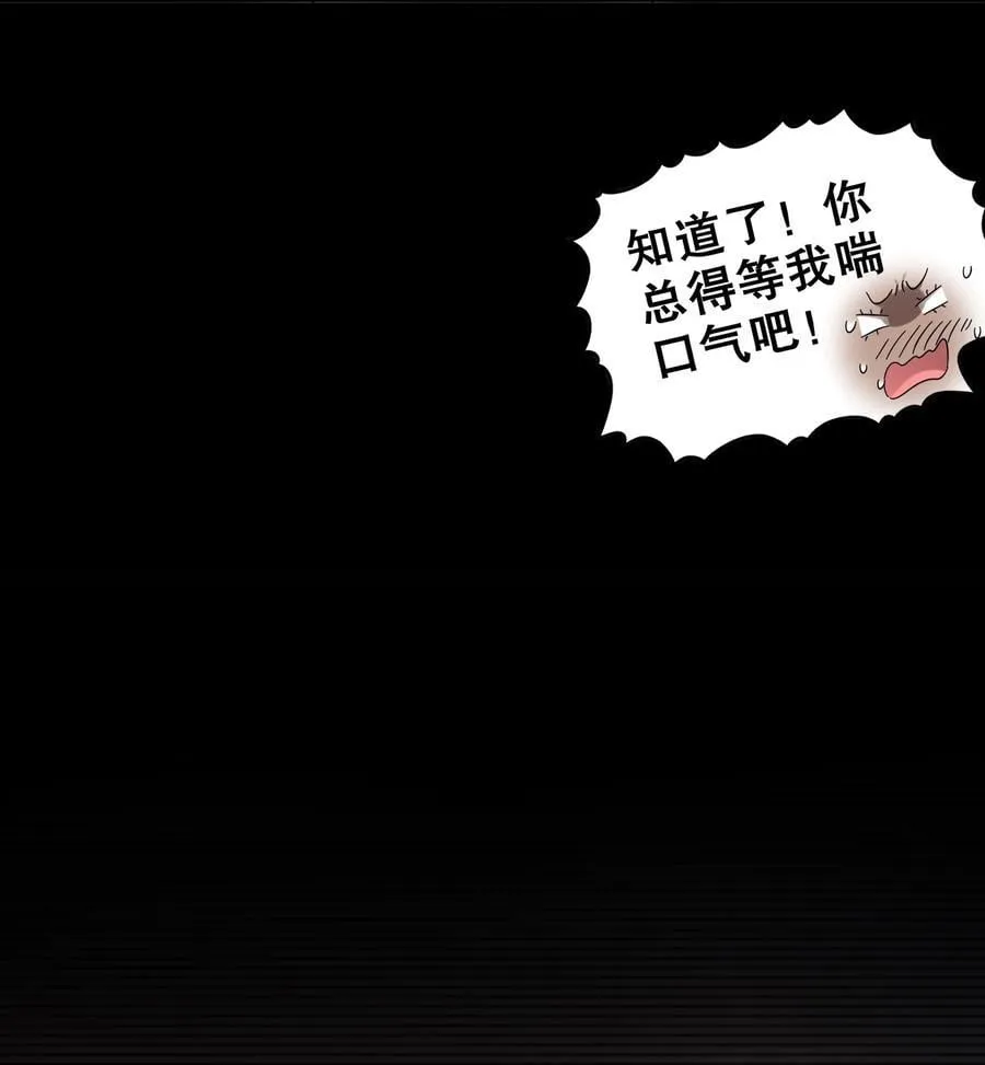 293 孺女可调教也 第8页