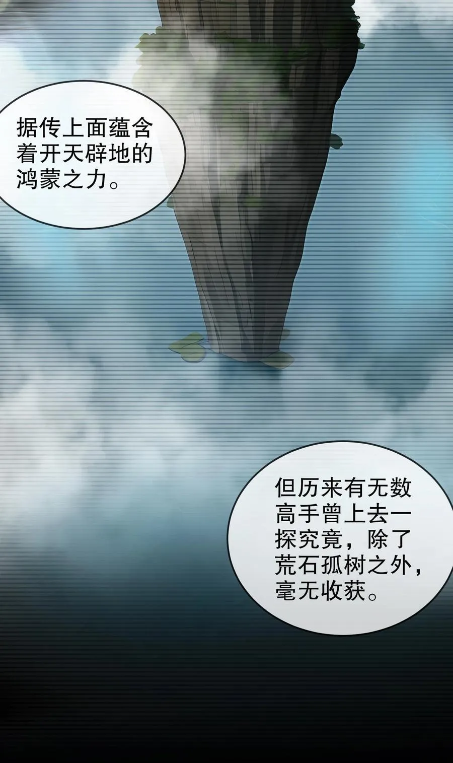 293 孺女可调教也 第10页