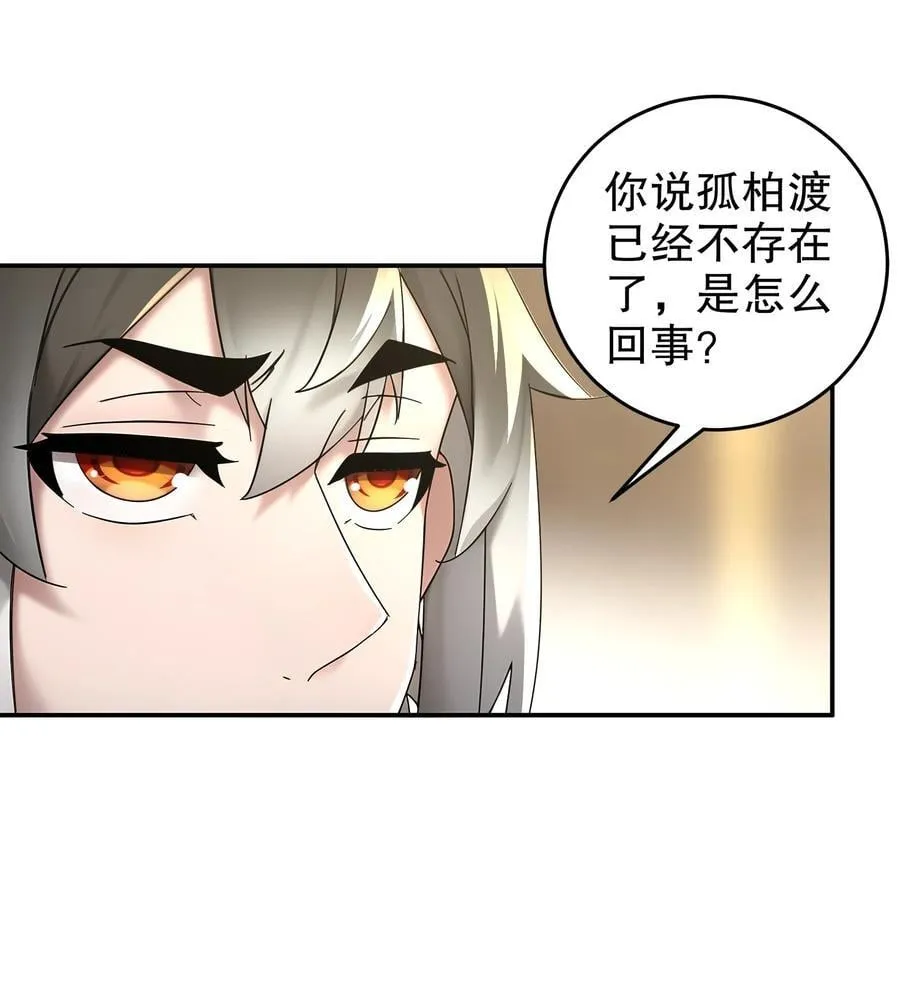 293 孺女可调教也 第12页