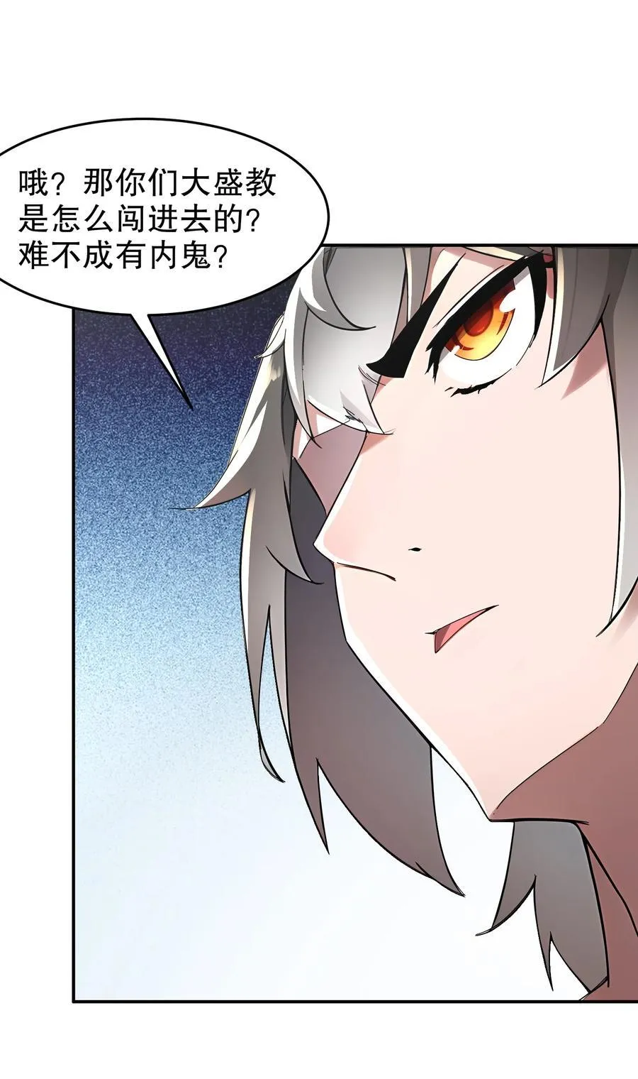 293 孺女可调教也 第16页