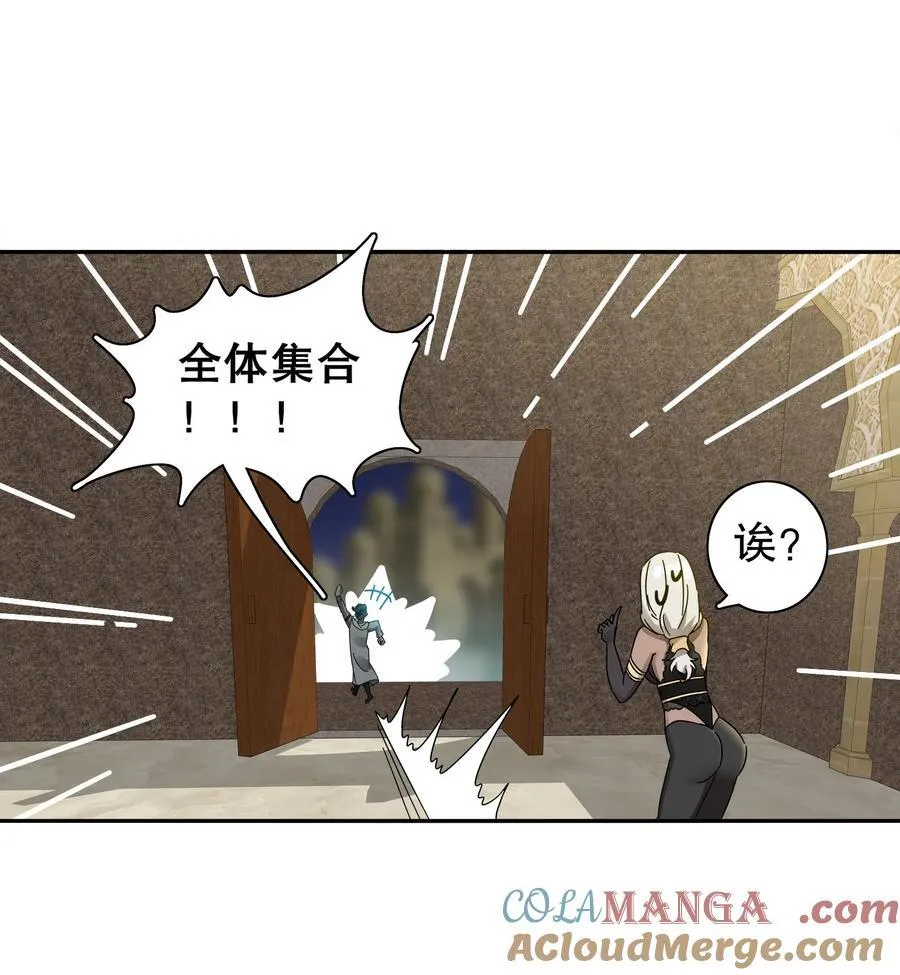 293 孺女可调教也 第29页