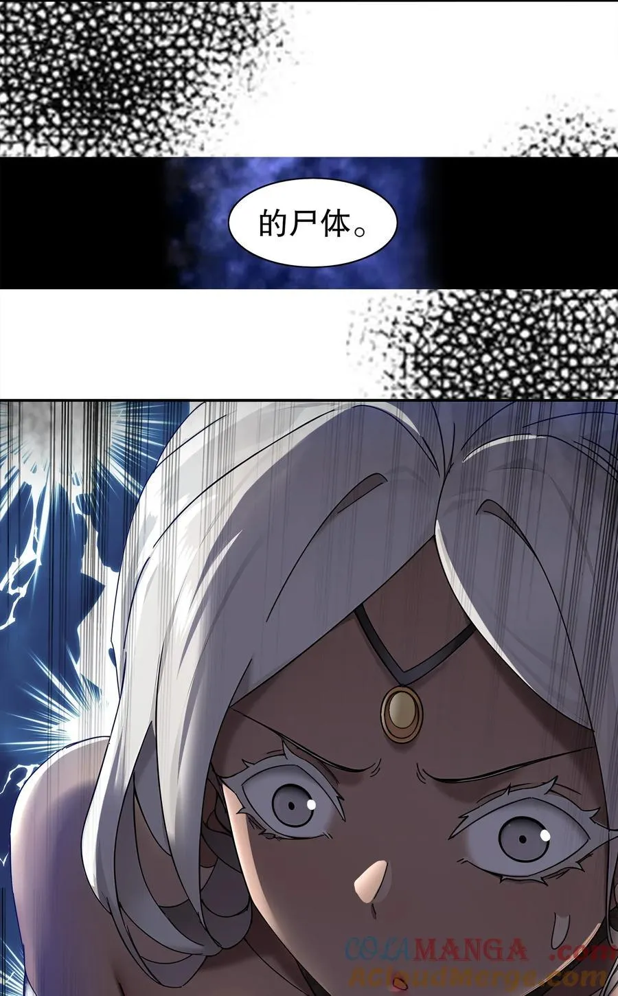 293 孺女可调教也 第33页