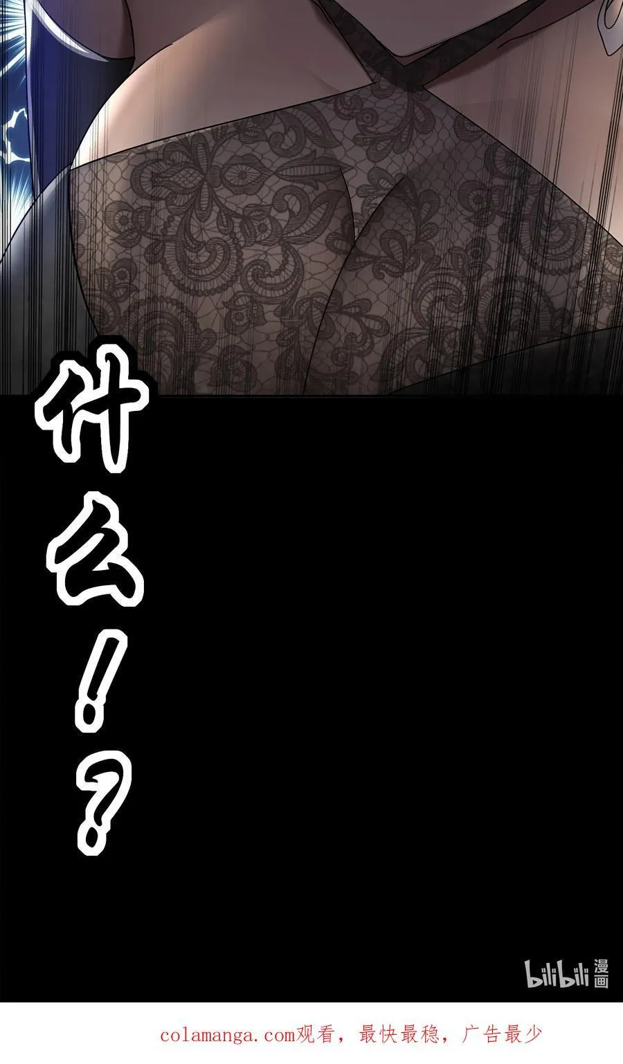 293 孺女可调教也 第34页