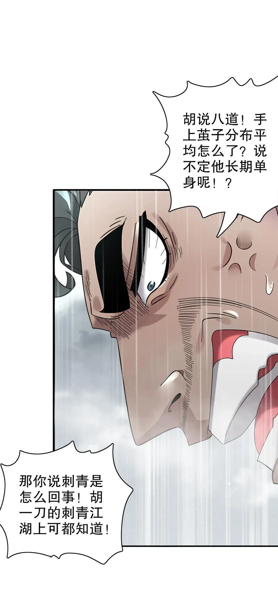 294 名侦探-福尔摩幸 第20页