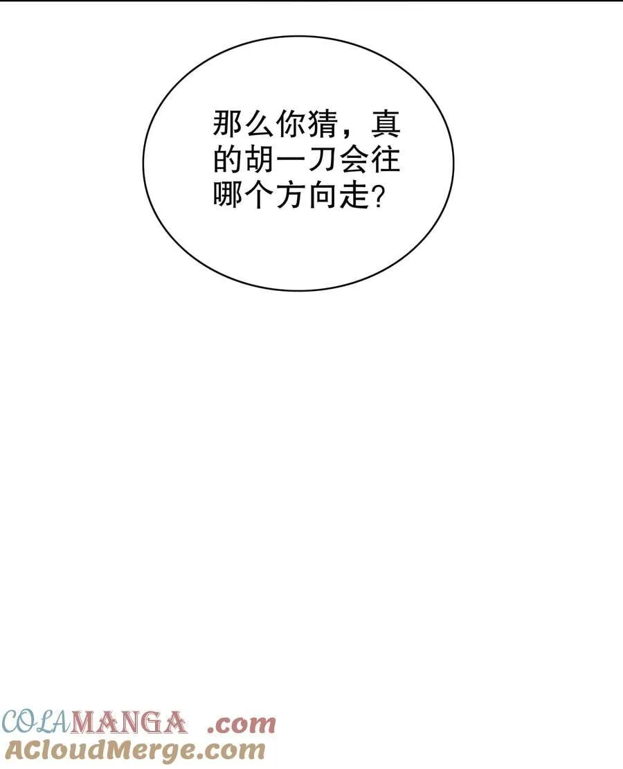 294 名侦探-福尔摩幸 第27页