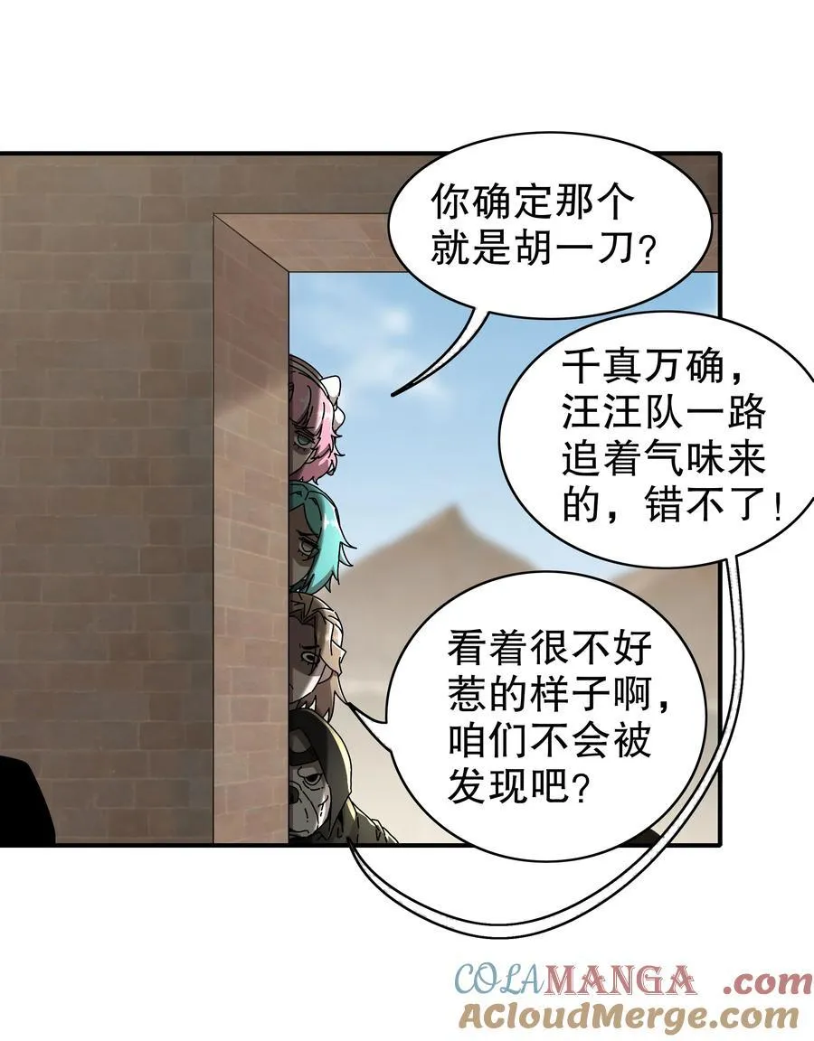 294 名侦探-福尔摩幸 第31页