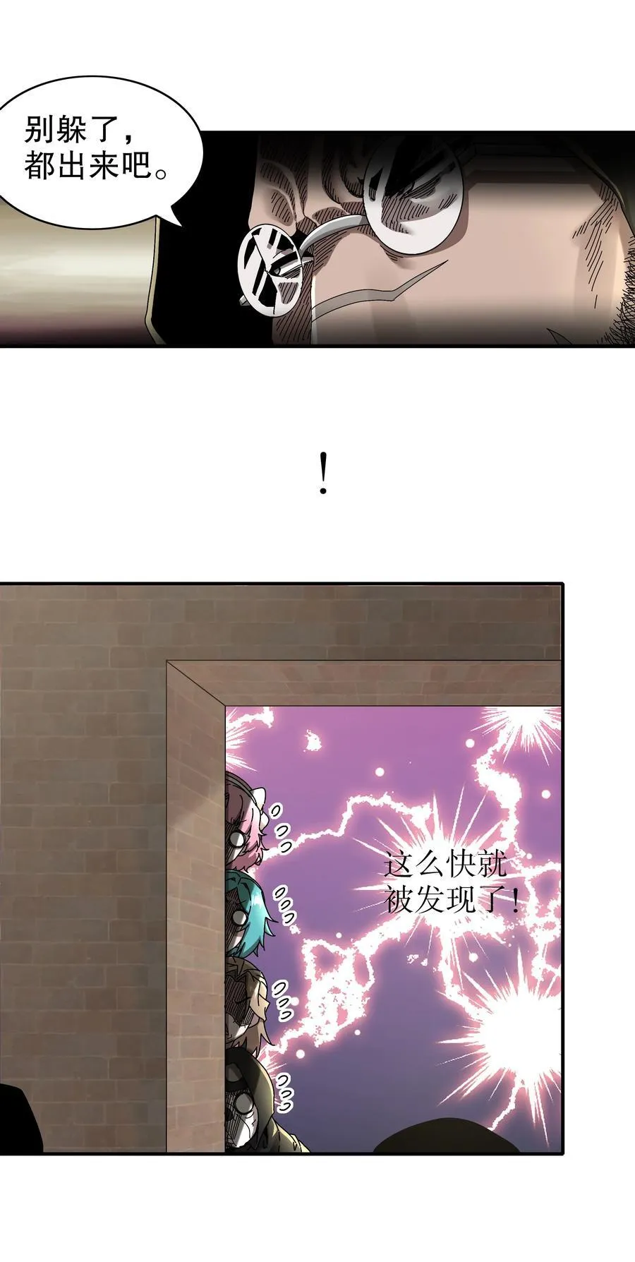 294 名侦探-福尔摩幸 第32页