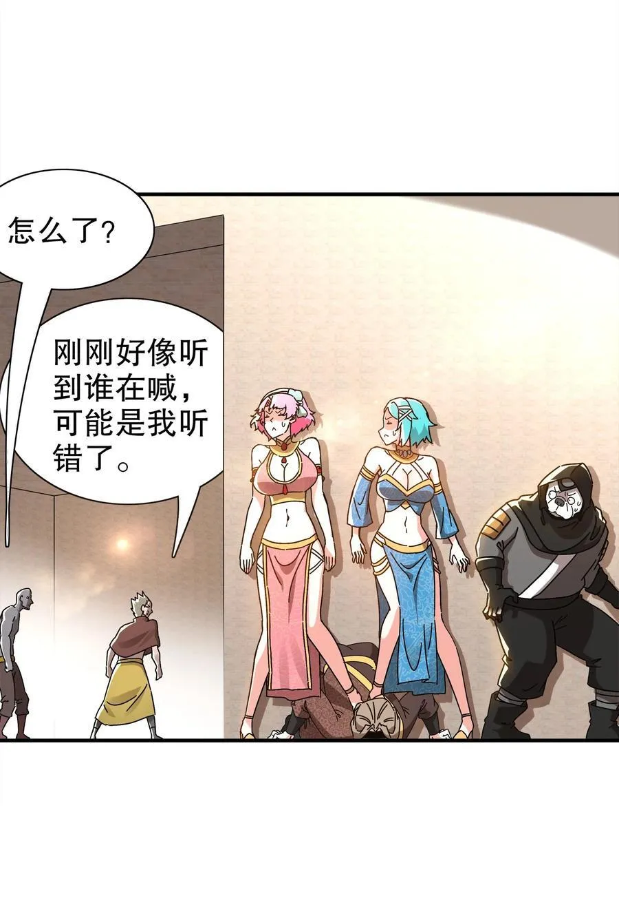 295 杀他？我会出手 第4页