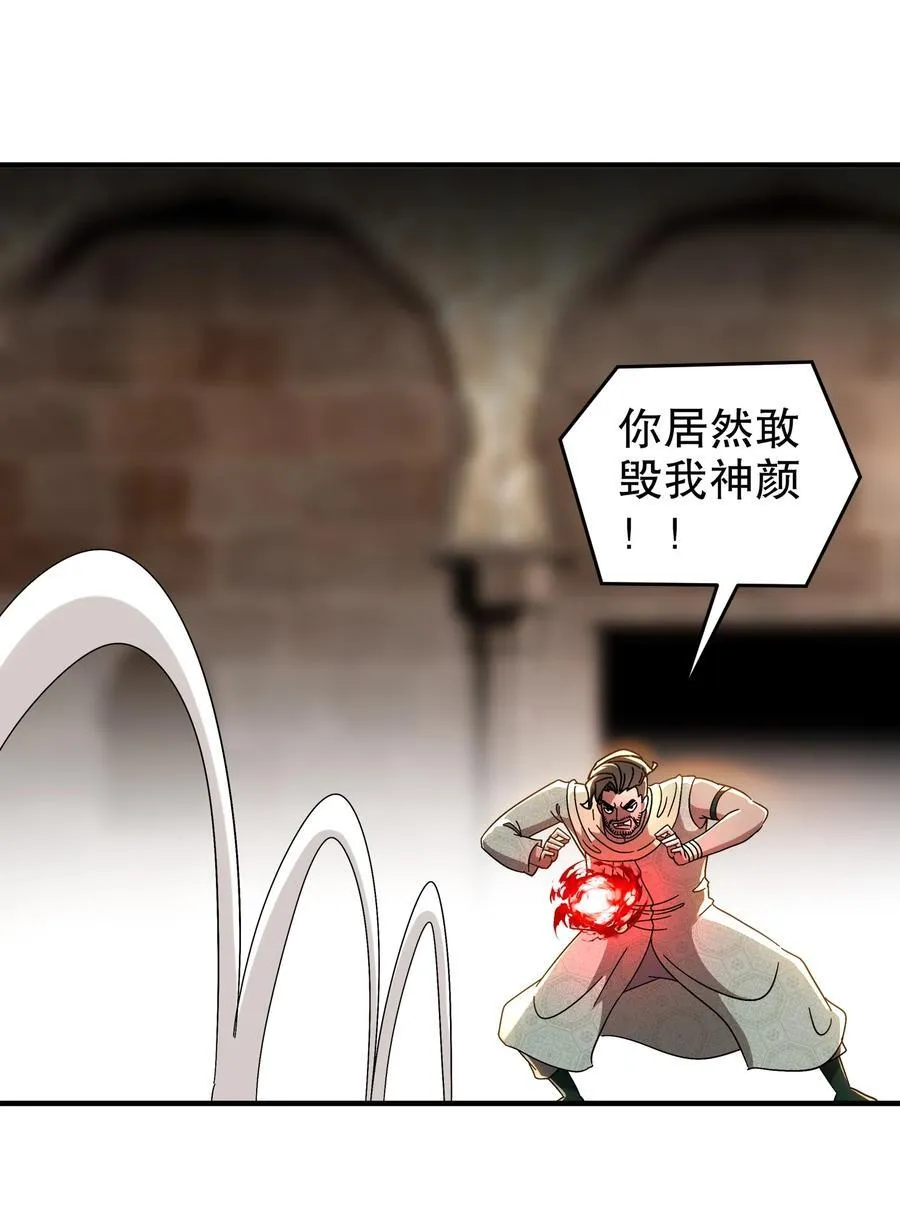 295 杀他？我会出手 第20页