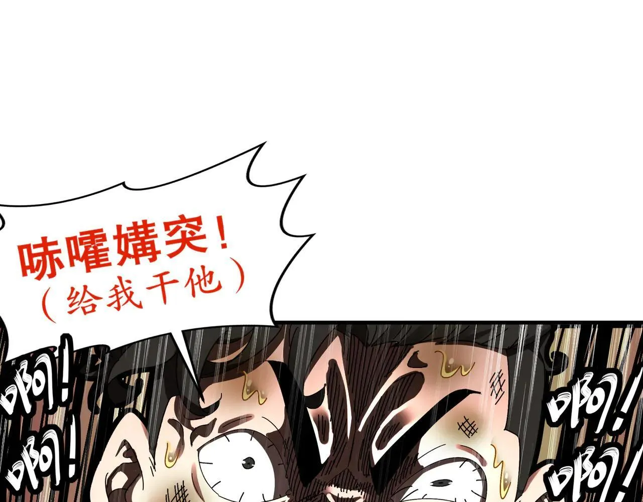 296-灵魂翻译 第5页