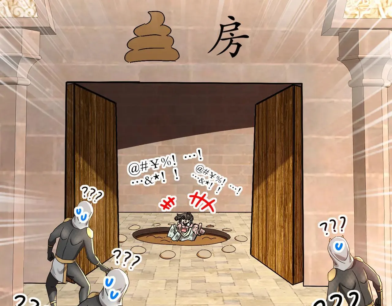 296-灵魂翻译 第7页