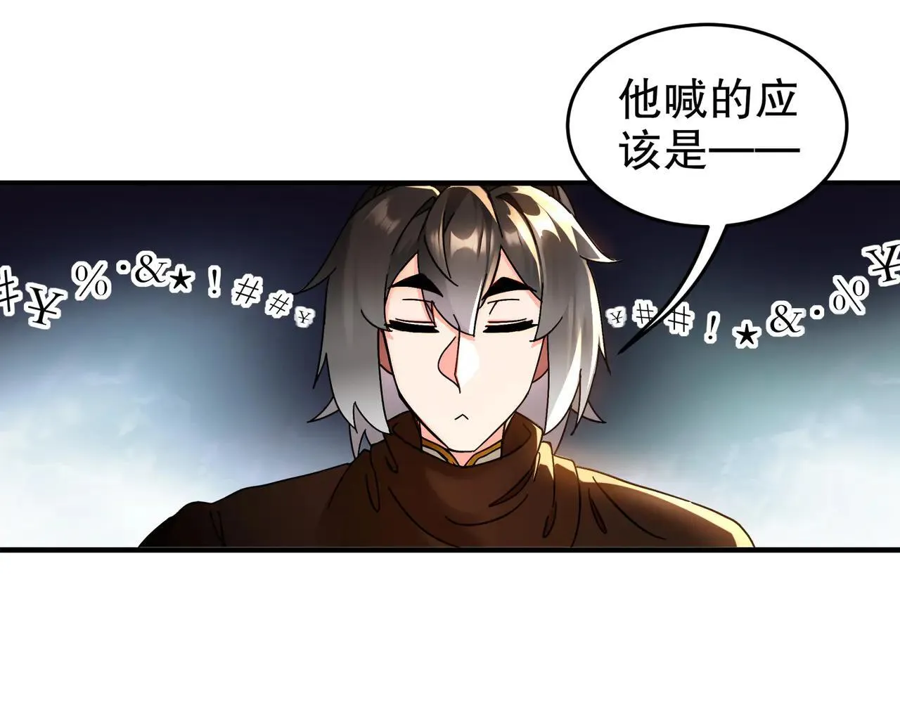 296-灵魂翻译 第10页