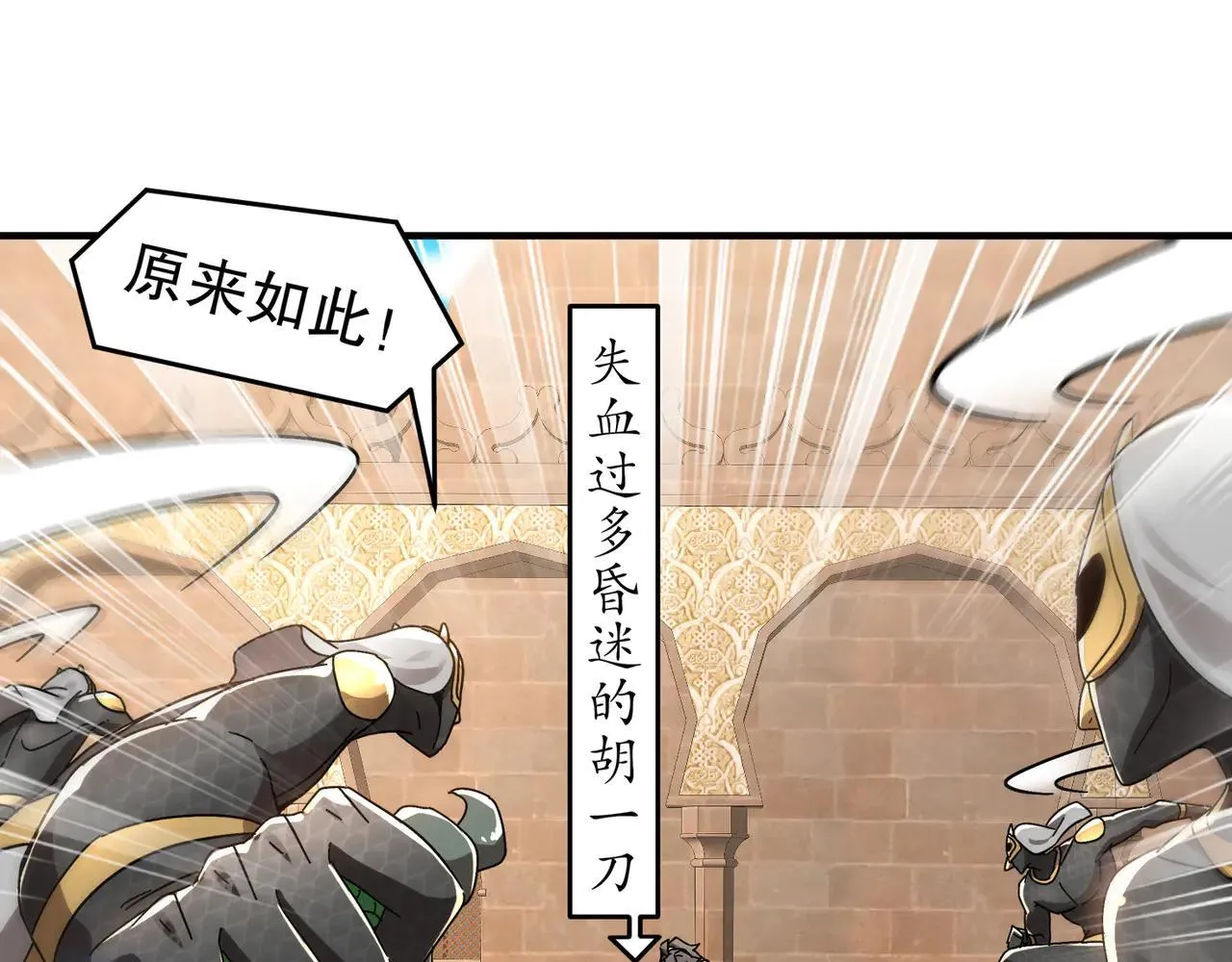 296-灵魂翻译 第12页