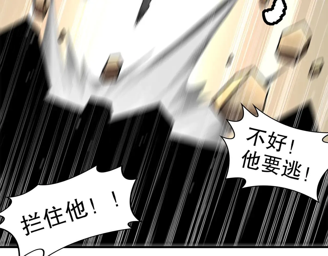 296-灵魂翻译 第15页