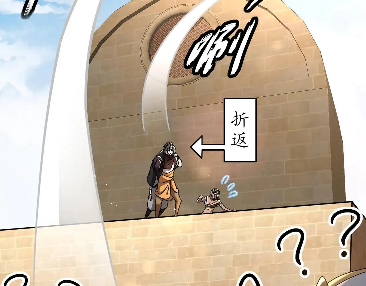 296-灵魂翻译 第17页