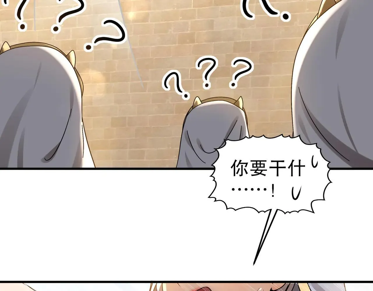296-灵魂翻译 第18页