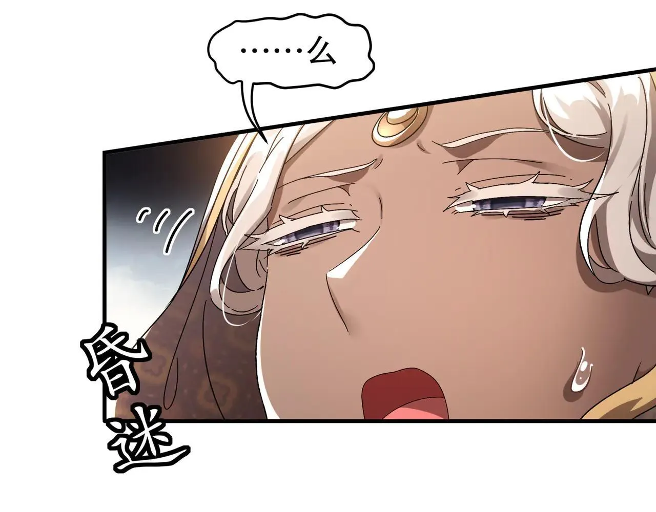 296-灵魂翻译 第20页