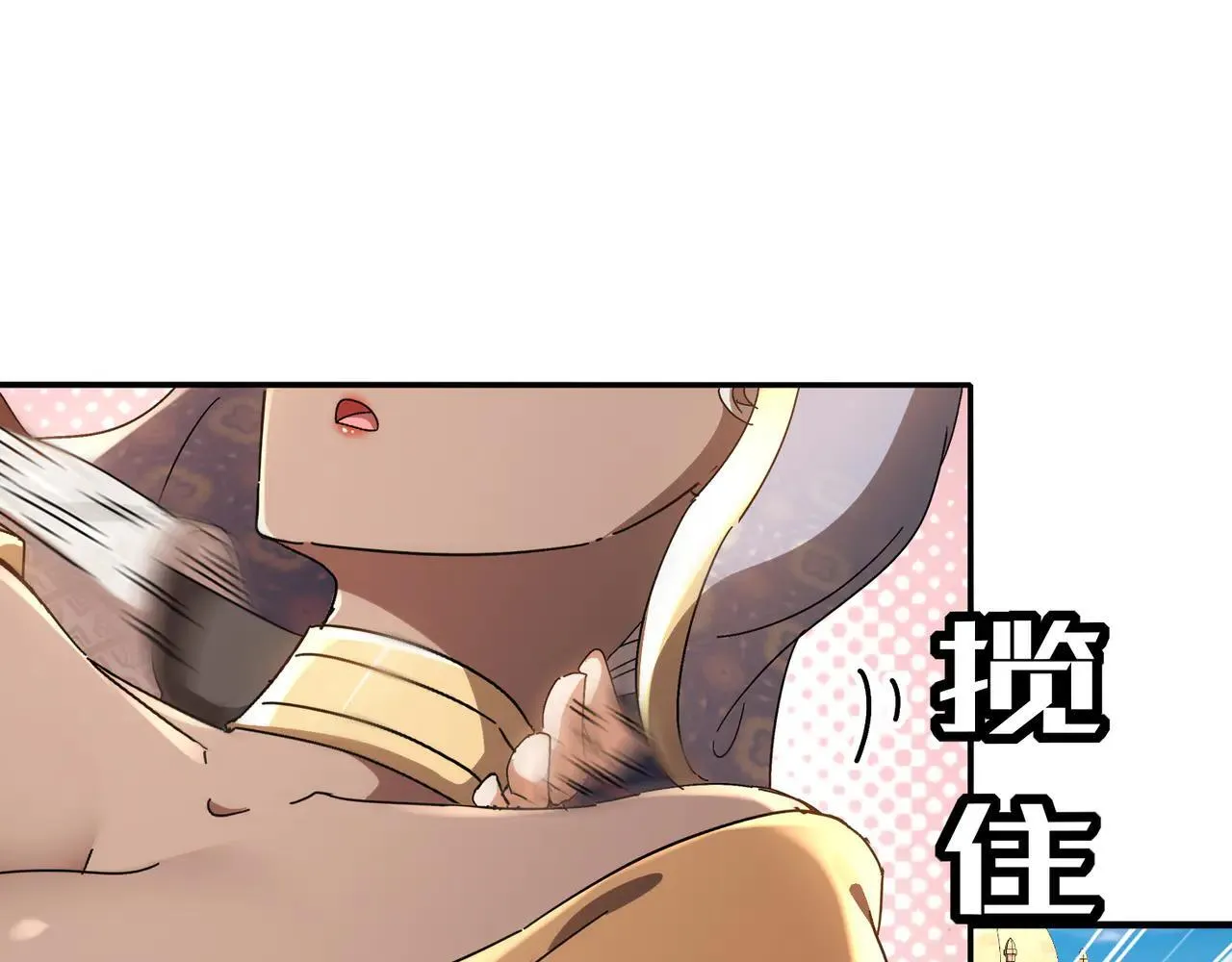 296-灵魂翻译 第21页