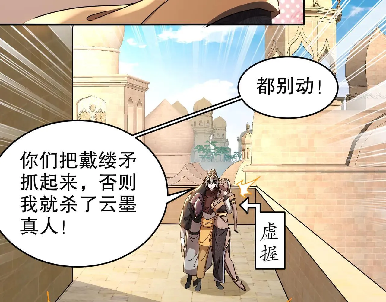 296-灵魂翻译 第22页