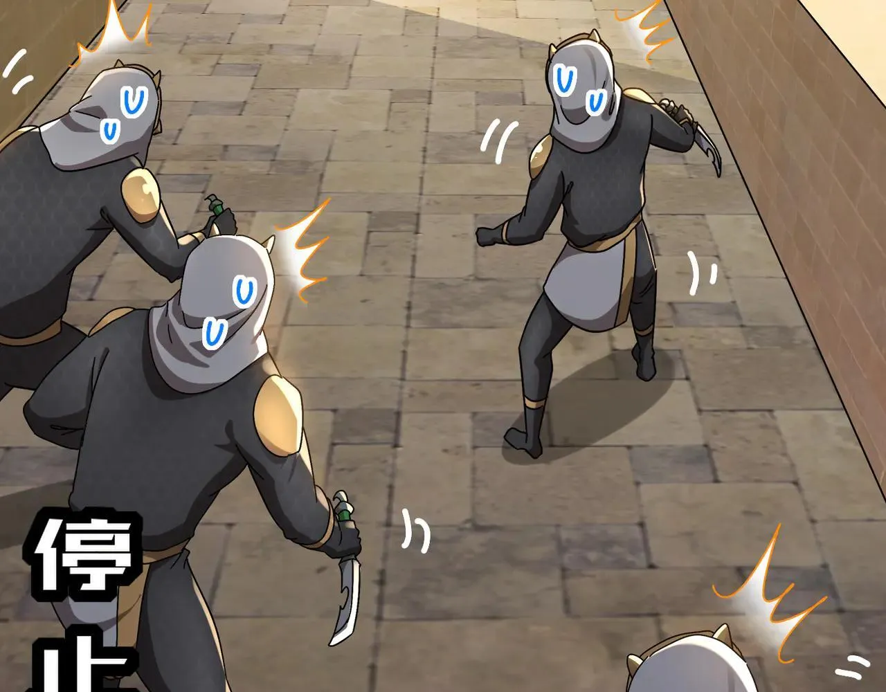 296-灵魂翻译 第23页