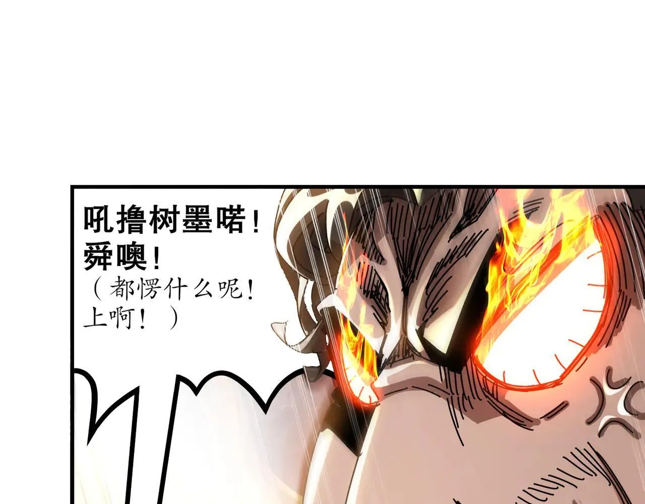 296-灵魂翻译 第25页