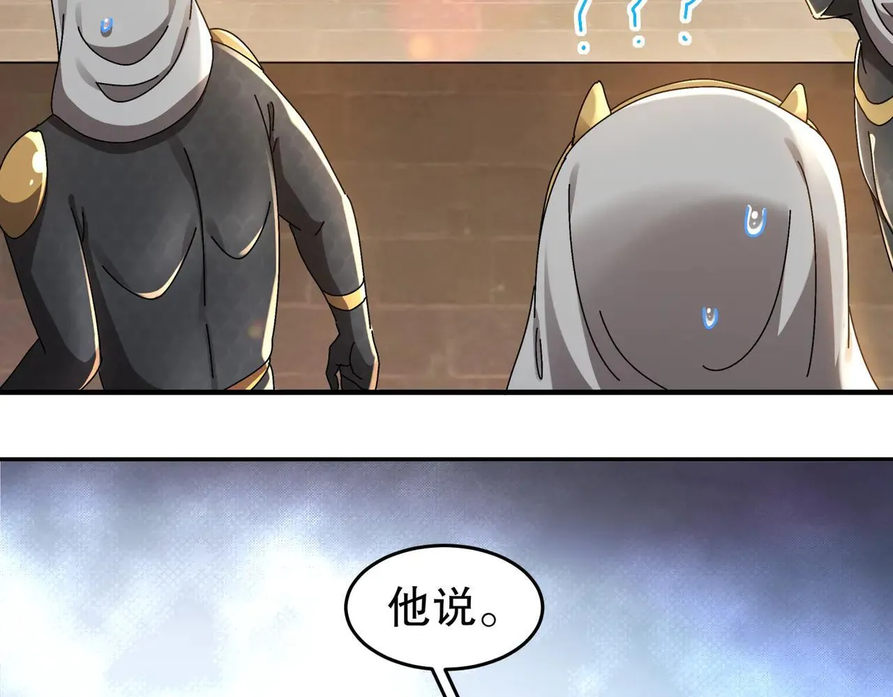 296-灵魂翻译 第28页